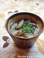 きのこと大根の中華風スープ