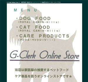 G-Clerk Onlinestore